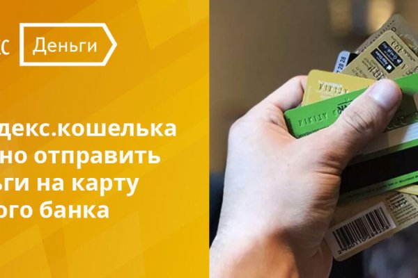 Кракен оф