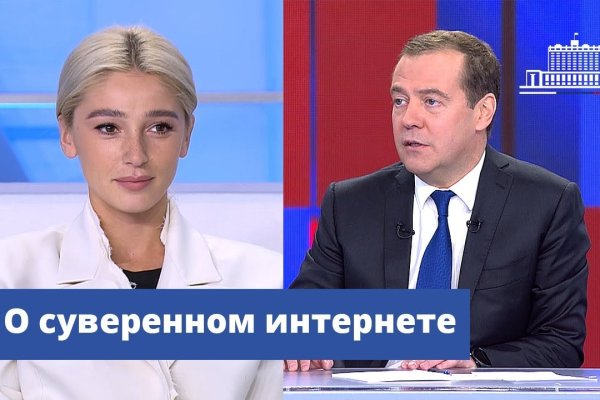Скрытый интернет как войти