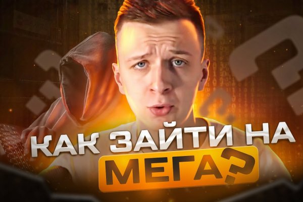 Как зайти на маркетплейс кракен