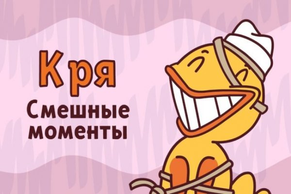 Как вывести с кракена