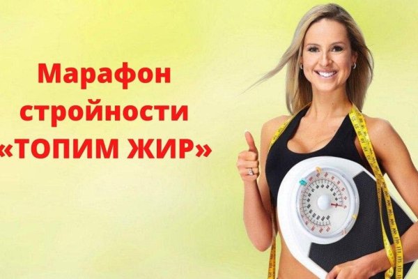Даркнет кракен отзывы о платформе