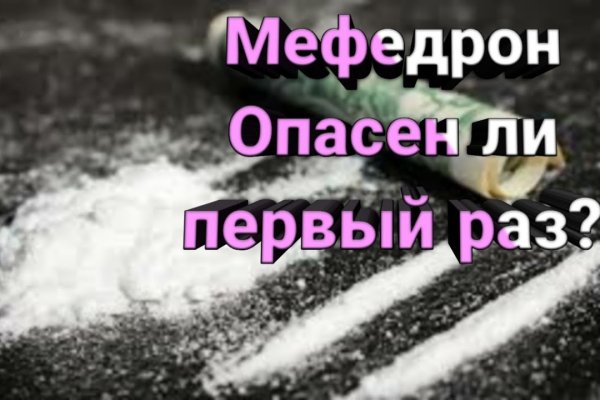 Kraken market ссылка тор