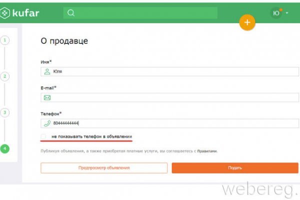 Кракен наркота что это