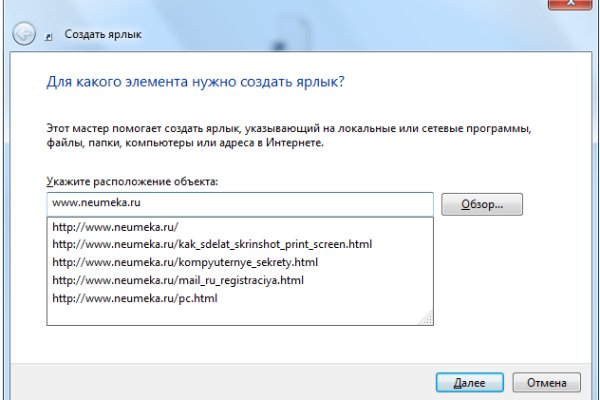 Кракен это что за магазин