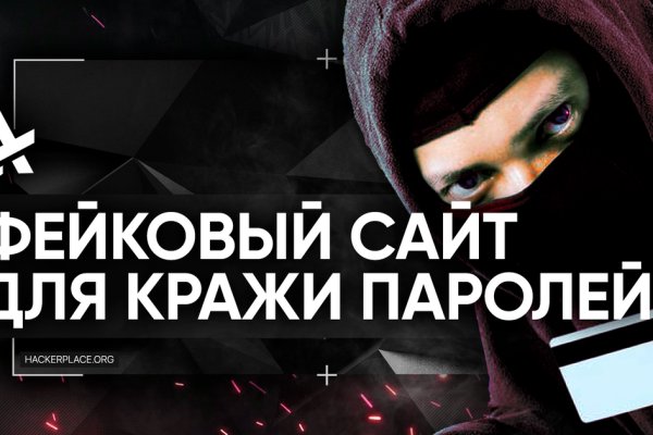 Сайт kraken darknet