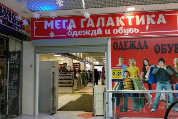 Кракен ссылка тор