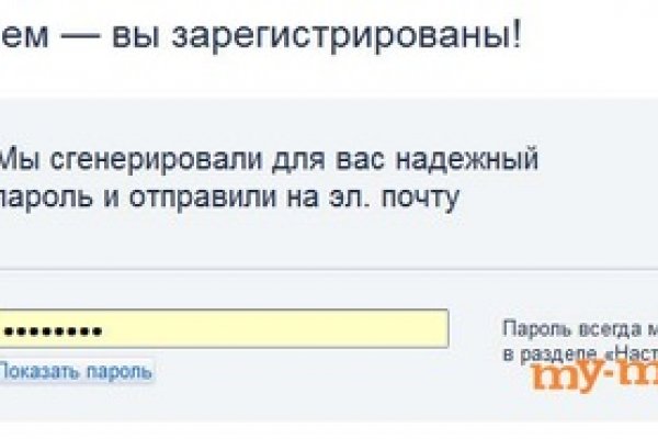 Кракен зеркало на сегодня