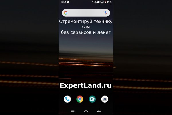 Кракен гидра