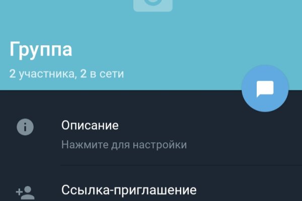 Kraken площадка