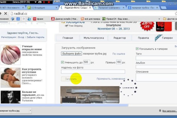 Реальные ссылки кракен