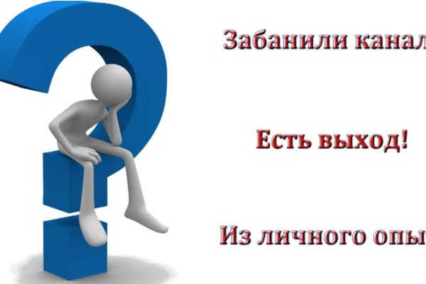 Кракен последние ссылки