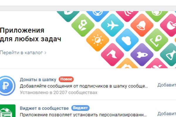 Кракен маркет даркнет скачать