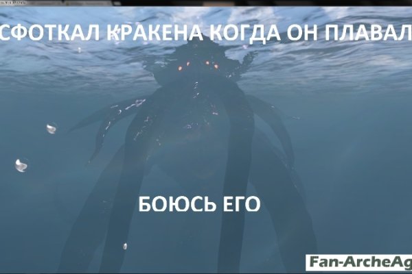 Ссылка на кракен в браузере