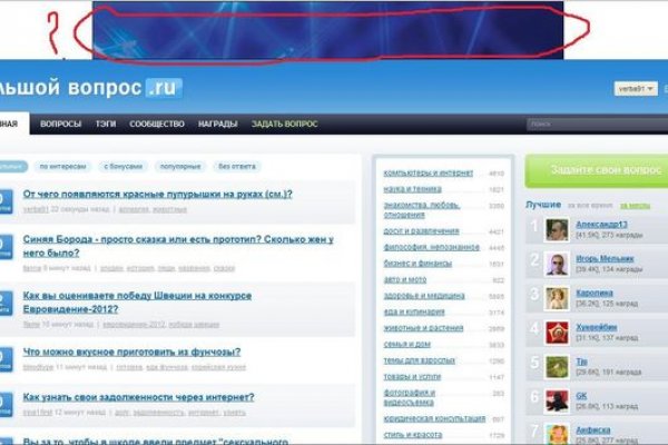 Кракен нов