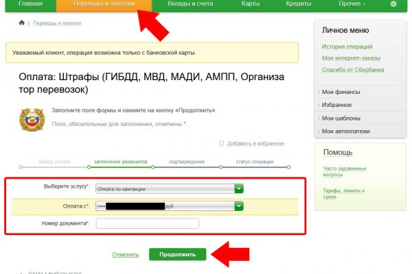 Kraken ссылка kraken clear com