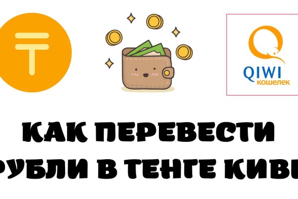 Kra45.cc Вход на сайт главная страница