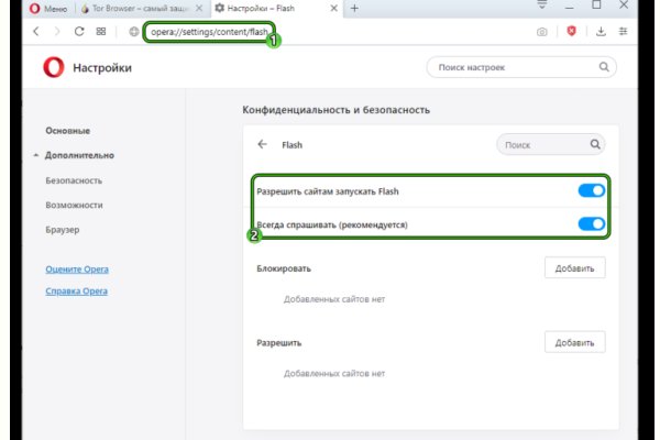 Ссылка на kraken торговая площадка