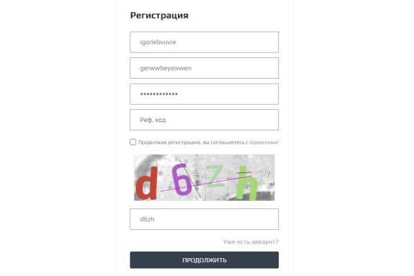 Кракен войти на сайт