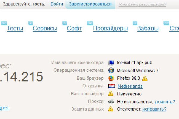 Kraken ссылка onion 2kmp