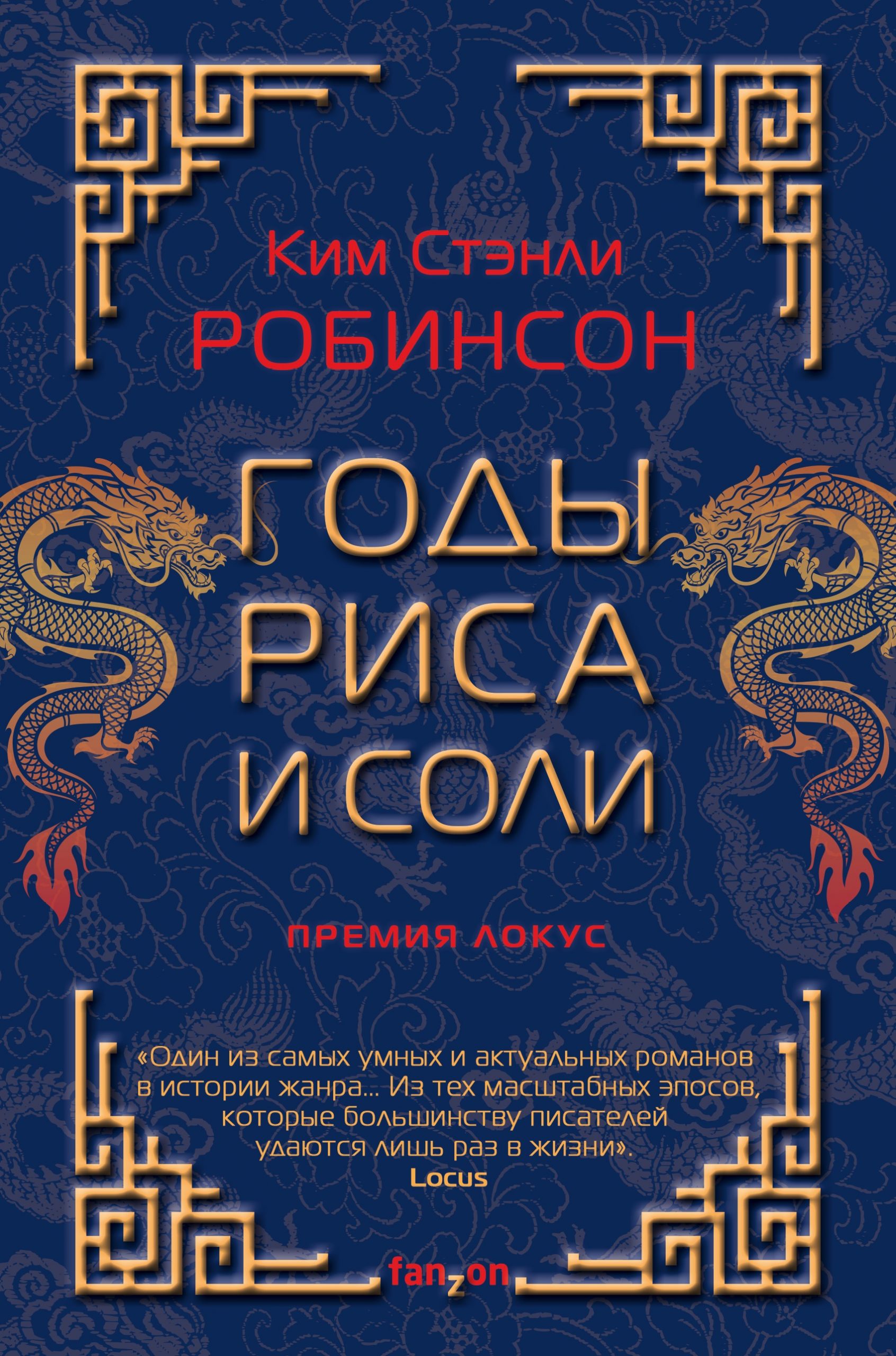 Kra49.at