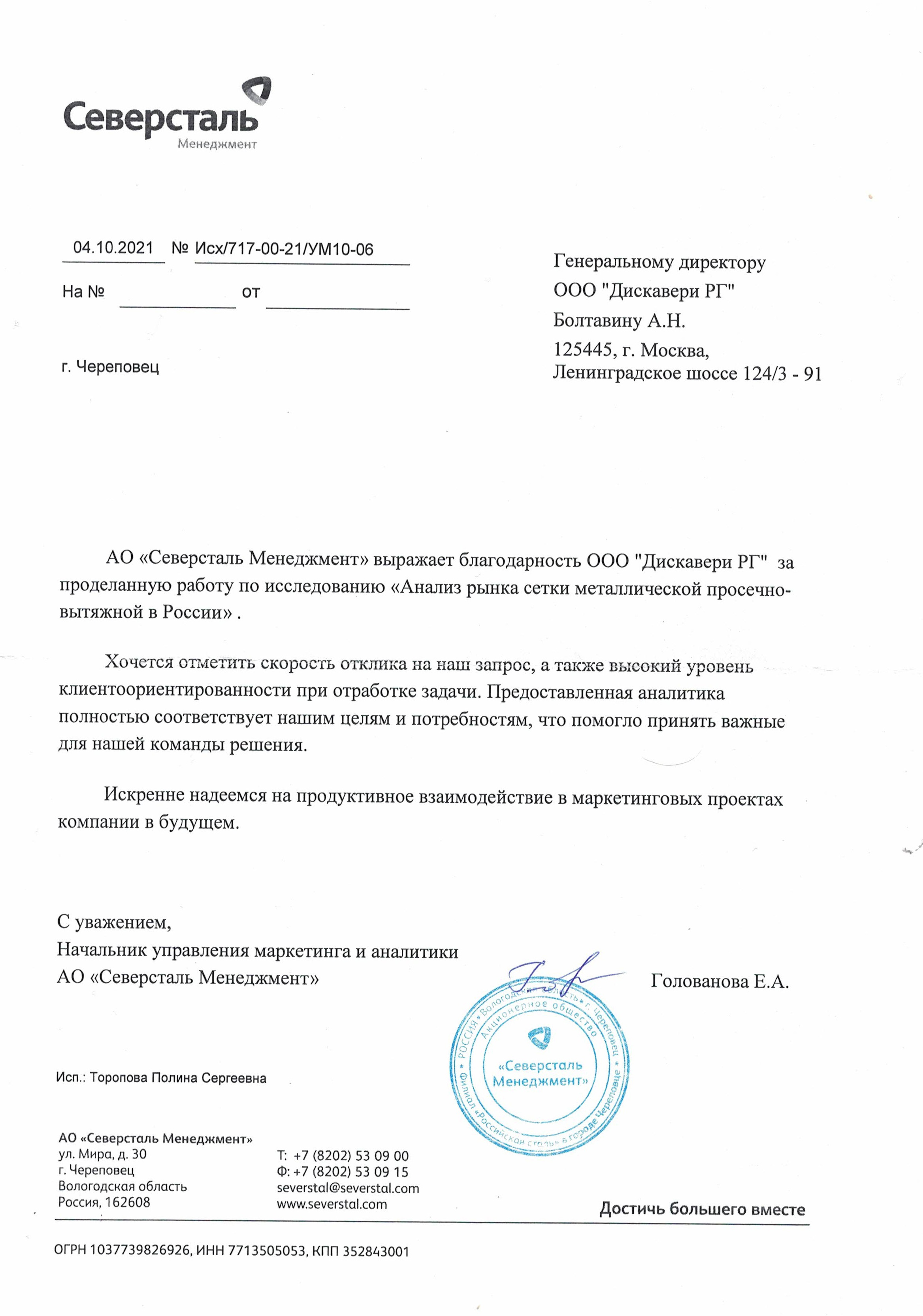 Кракен что продается