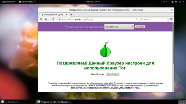 Сайт кракен через тор