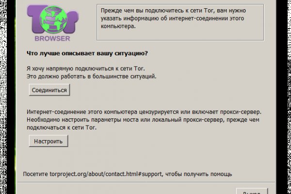 Что случилось с кракеном маркетплейс