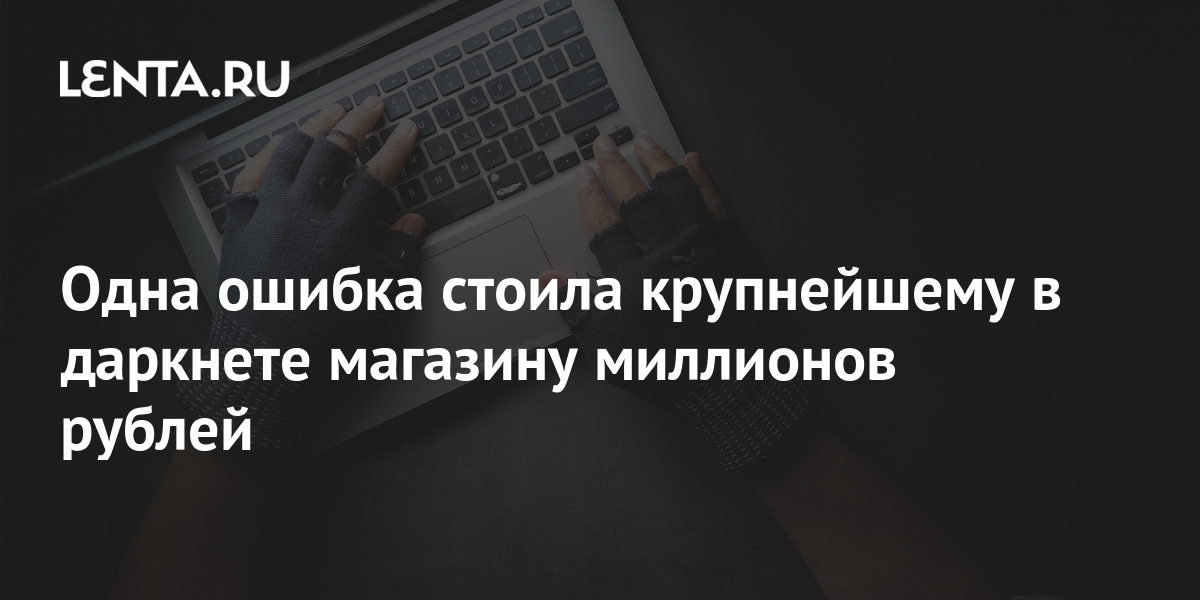 Кракен ссылка официальная на тор