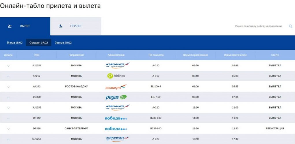 Kraken зайти на сайт